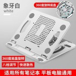 爆款调节笔记本支架铝合金笔记本支架折叠适用MacBook笔记本支架