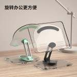 全透明亚克力平板支架多功能折叠桌面手机支架360°旋转懒人