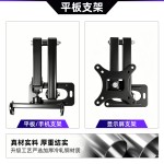 跨境平板支架挂墙可折叠拉伸手机平板电脑支架悬臂浴室车载可旋转