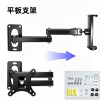 跨境平板支架挂墙可折叠拉伸手机平板电脑支架悬臂浴室车载可旋转