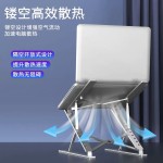 铝合金笔记本支架折叠便携多档调节散热增高桌面电脑支架