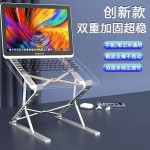 铝合金笔记本支架折叠便携多档调节散热增高桌面电脑支架