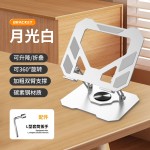铝合金笔记本电脑支架可增高收纳键盘游戏本拆卸便携镂空散热托架
