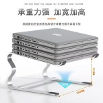 铝合金笔记本电脑支架可增高收纳键盘游戏本拆卸便携镂空散热托架