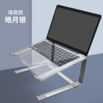 铝合金笔记本电脑支架可增高收纳键盘游戏本拆卸便携镂空散热托架