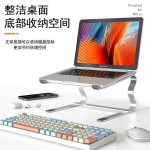 铝合金笔记本电脑支架可增高收纳键盘游戏本拆卸便携镂空散热托架