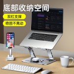 碳素钢笔记本电脑支架双臂支撑折叠游戏笔记本支架
