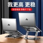 碳素钢笔记本电脑支架双臂支撑折叠游戏笔记本支架