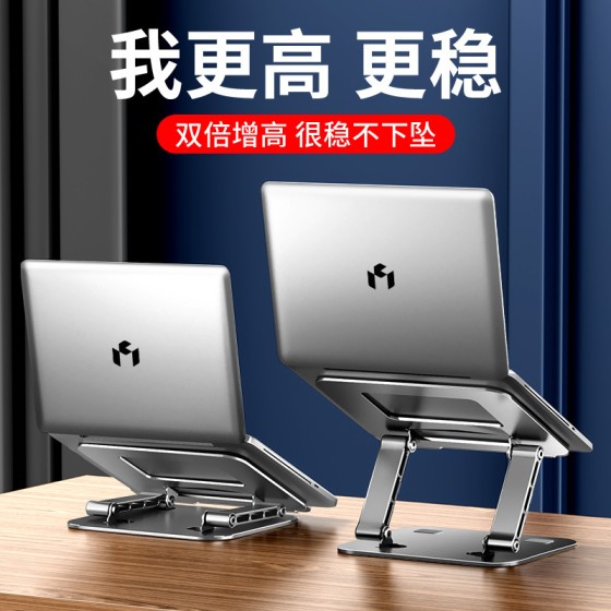 碳素钢笔记本电脑支架双臂支撑折叠游戏笔记本支架