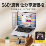 全金属旋转笔记本电脑支架折叠增高支撑架散热适用ipad学习网课