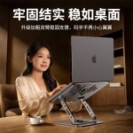 全金属旋转笔记本电脑支架折叠增高支撑架散热适用ipad学习网课