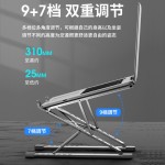 N8笔记本电脑支架托架散热全硅胶折叠增高双层调节桌面电脑支架