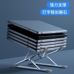 N8笔记本电脑支架托架散热全硅胶折叠增高双层调节桌面电脑支架