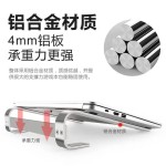 铝合金笔记本支架电脑垫高架金属支托架跨境批发一件贴标跨境代发