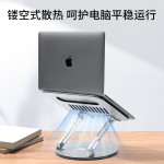 笔记本支架360度旋转电脑支架可折叠升降增高散热架子亚马逊爆款