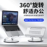 笔记本支架360度旋转电脑支架可折叠升降增高散热架子亚马逊爆款