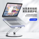 笔记本支架360度旋转电脑支架可折叠升降增高散热架子亚马逊爆款