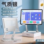 学习机支架适用t10步步高小度科大讯飞t30pro桌面儿童平板支撑架
