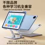学习机支架适用t10步步高小度科大讯飞t30pro桌面儿童平板支撑架