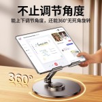 平板旋转支架360折叠碳素钢耐用手机支架懒人追剧看电视直播通用