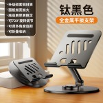 平板旋转支架360折叠碳素钢耐用手机支架懒人追剧看电视直播通用