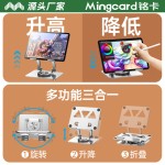 铭卡P8金属手机平板电脑支架360度旋转升降散热桌面可折叠手机架