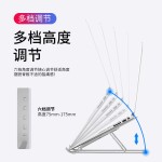 M3系列铝合金笔记本电脑支架便携式桌面笔记本手提电脑增高散热器