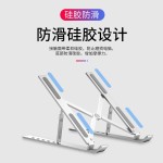 M3系列铝合金笔记本电脑支架便携式桌面笔记本手提电脑增高散热器
