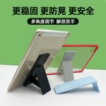 粘贴支架苹果ipad华为三星红米平板保护壳通用粘贴式旋转支架手提