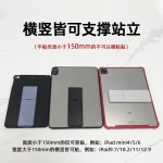 粘贴支架苹果ipad华为三星红米平板保护壳通用粘贴式旋转支架手提