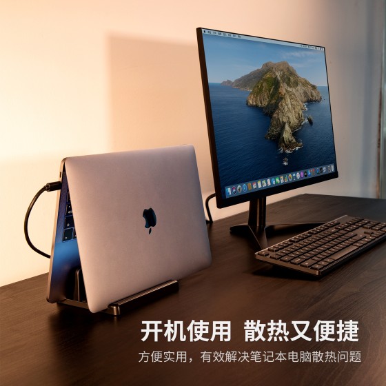 鹿为笔记本支架立式竖架电脑托架macbook pro桌面收纳架子底座mac