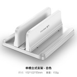 鹿为笔记本支架立式竖架电脑托架macbook pro桌面收纳架子底座mac