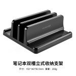 鹿为笔记本支架立式竖架电脑托架macbook pro桌面收纳架子底座mac