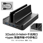 鹿为笔记本支架立式竖架电脑托架macbook pro桌面收纳架子底座mac