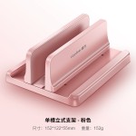 鹿为笔记本支架立式竖架电脑托架macbook pro桌面收纳架子底座mac