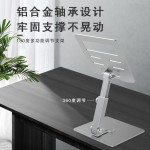 升降360旋转桌面平板电脑支架铝合金手机支架 适用于iPad平板支架