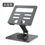 升降360旋转桌面平板电脑支架铝合金手机支架 适用于iPad平板支架