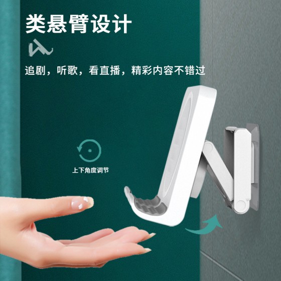 多功能手机支架懒人手机支架批发浴室厨房免打孔墙壁手机支架桌面