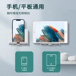 多功能手机支架懒人手机支架批发浴室厨房免打孔墙壁手机支架桌面