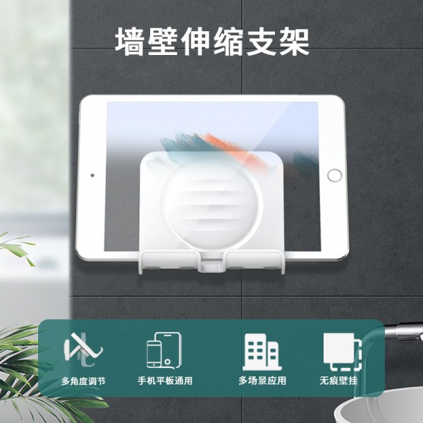 多功能手机支架懒人手机支架批发浴室厨房免打孔墙壁手机支架桌面