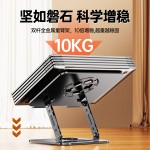足球款升级笔记本平板金属电脑支架 360°可旋转稳固学习追剧桌面