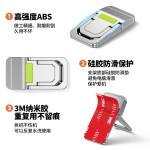 笔记本支架背贴两档调节可折叠便携办公专用迷你隐形增高散热支撑