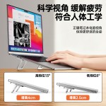 笔记本支架背贴两档调节可折叠便携办公专用迷你隐形增高散热支撑