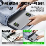 笔记本支架背贴两档调节可折叠便携办公专用迷你隐形增高散热支撑
