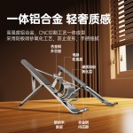 电脑支架笔记本支架多功能折叠可调节桌面平板电脑支架增高散热器