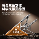 电脑支架笔记本支架多功能折叠可调节桌面平板电脑支架增高散热器