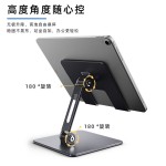 新款平板支架电脑桌面手机懒人金属折叠适用ipad华为苹果厂家批发