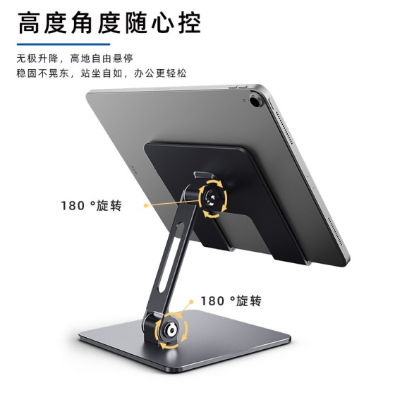 新款平板支架电脑桌面手机懒人金属折叠适用ipad华为苹果厂家批发