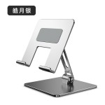 新款平板支架电脑桌面手机懒人金属折叠适用ipad华为苹果厂家批发