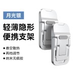 隐形锌合金笔记本电脑桌面支架便携式调节悬空增高散热多功能托架